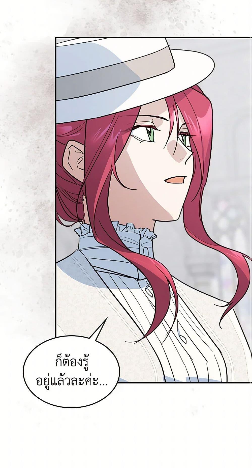 Manga-lc-com อ่านมังงะ อ่านการ์ตูน ออนไลน์ ฟรี The Lady and the Beast ตอนที่ 1 2 3 4 5 6 7 8 9 10 11 12 13 14 ฟรี ไม่มีโฆษณา Manga-lc - อ่าน มังงะ อ่าน การ์ตูน ออนไลน์ อ่านมังงะ ฟรี