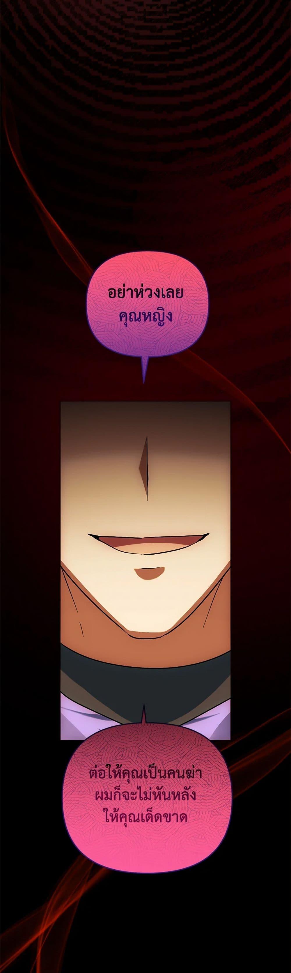 Manga-lc-com อ่านมังงะ อ่านการ์ตูน ออนไลน์ ฟรี You Awakened while I Was Dead ตอนที่ 1 2 3 4 5 6 7 8 9 10 11 12 13 14 ฟรี ไม่มีโฆษณา Manga-lc - อ่าน มังงะ อ่าน การ์ตูน ออนไลน์ อ่านมังงะ ฟรี