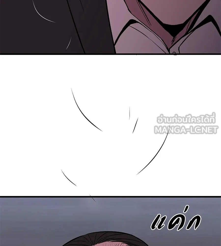 เรียกฉันว่าพระเจ้า ตอนที่ 4 แอบบุกรุก รูปที่ 189