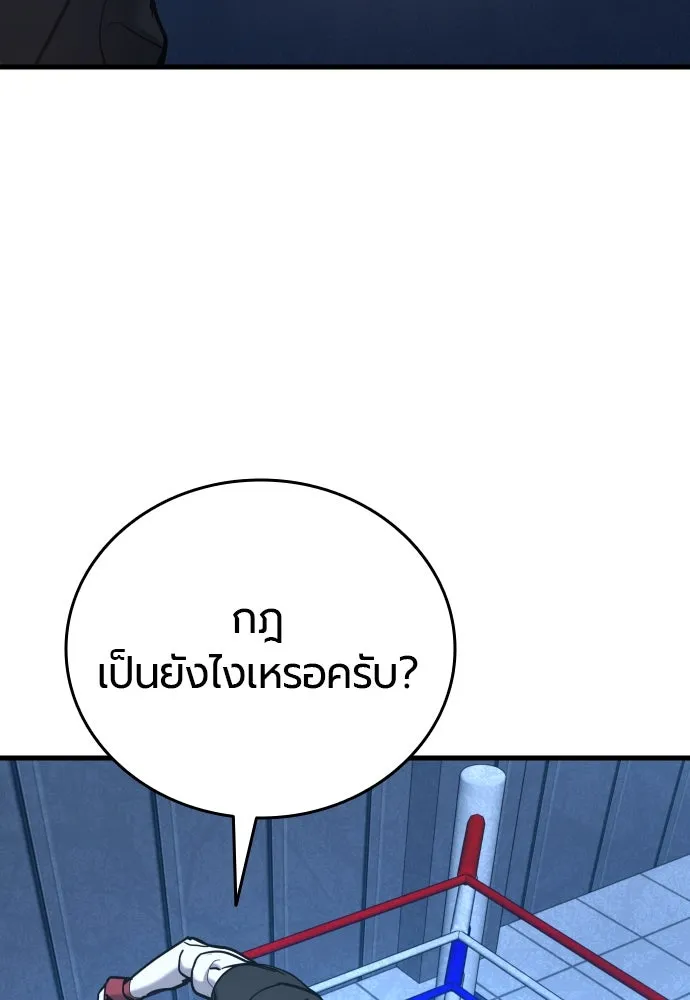 มือพิพากษา ตอนที่ 26 รูปที่ 64