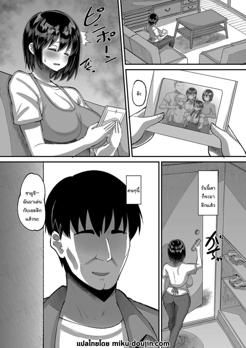 Doujin-Lc- อ่าน โดจิน มังฮวา เกาหลี ญี่ปุ่น จีน แปลไทย จ่ายค่าปิดปากมาสิ [AMP (Norakuro Nero)] Kichiku Kyoushi ni Otosareta Boku no Seitokaichou ตอนที่ 1 2 3 4 5 6 7 8 9 10 11 12 13 14 ฟรี ไม่มีโฆษณา อ่าน โดจิน Manhwa เกาหลี ญี่ปุ่น จีน เรามีครบ คัดมาให้เน้นๆ โดจิน 18+ รับประกันความฟินโดย  Doujin Lc