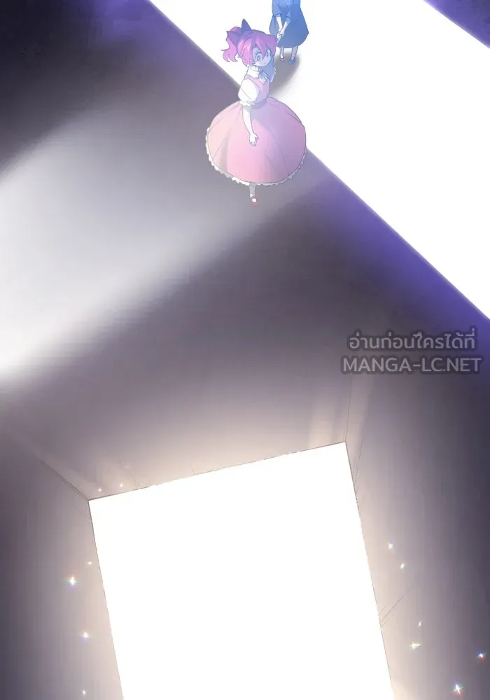 ฟิลเลียโรเซ่กับคำทำนายแห่งมงกุฎหนาม ตอนที่ 116 รูปที่ 72