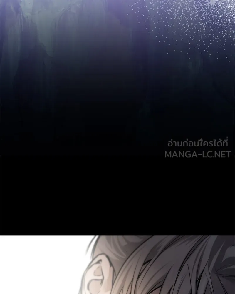 ตำนานเทพธิดาตกสวรรค์ ตอนที่ 97 รูปที่ 132