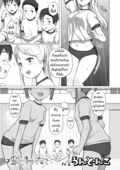 Doujin-Lc- อ่าน โดจิน มังฮวา เกาหลี ญี่ปุ่น จีน แปลไทย ฉันได้มีเซ็กส์กับร่นน้อง ตอนที่ 1 2 3 4 5 6 7 8 9 10 11 12 13 14 ฟรี ไม่มีโฆษณา อ่าน โดจิน Manhwa เกาหลี ญี่ปุ่น จีน เรามีครบ คัดมาให้เน้นๆ โดจิน 18+ รับประกันความฟินโดย  Doujin Lc