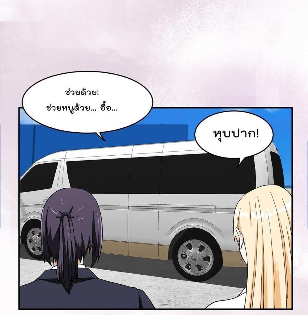 Manga-lc-com อ่านมังงะ อ่านการ์ตูน ออนไลน์ ฟรี The Cultivators Guardian in The City ตอนที่ 1 2 3 4 5 6 7 8 9 10 11 12 13 14 ฟรี ไม่มีโฆษณา Manga-lc - อ่าน มังงะ อ่าน การ์ตูน ออนไลน์ อ่านมังงะ ฟรี