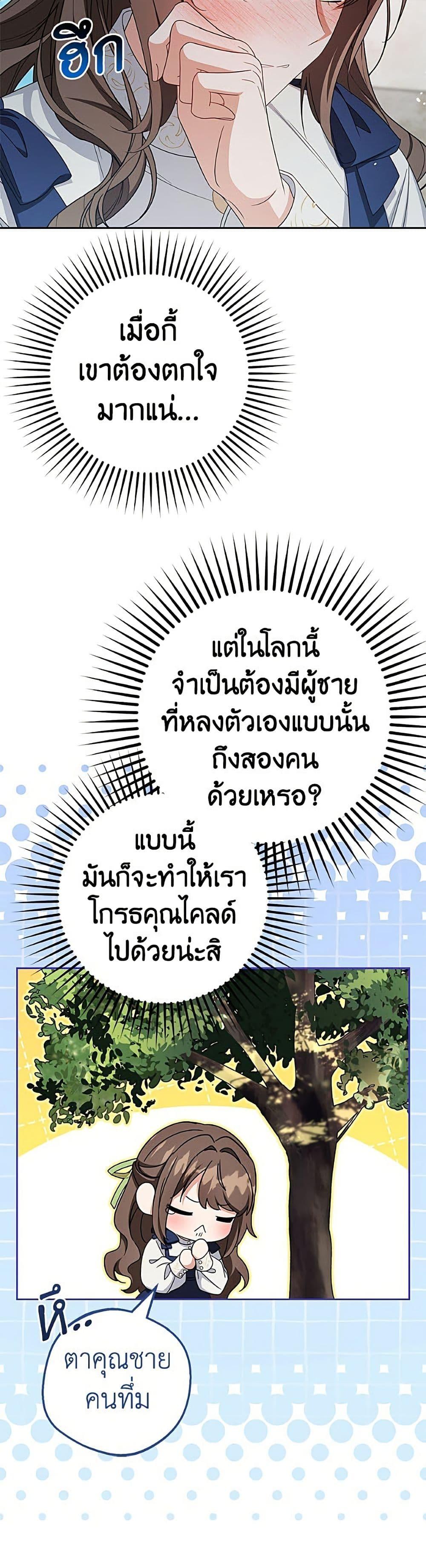 Manga-lc-com อ่านมังงะ อ่านการ์ตูน ออนไลน์ ฟรี The Villainess Is Shy In Receiving Love ตอนที่ 1 2 3 4 5 6 7 8 9 10 11 12 13 14 ฟรี ไม่มีโฆษณา Manga-lc - อ่าน มังงะ อ่าน การ์ตูน ออนไลน์ อ่านมังงะ ฟรี