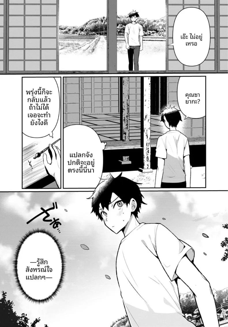 Doujin-Lc- อ่าน โดจิน มังฮวา เกาหลี ญี่ปุ่น จีน แปลไทย เธอกับฤดูร้อนในชนบท (Ouchi Kaeru) ตอนที่ 1 2 3 4 5 6 7 8 9 10 11 12 13 14 ฟรี ไม่มีโฆษณา อ่าน โดจิน Manhwa เกาหลี ญี่ปุ่น จีน เรามีครบ คัดมาให้เน้นๆ โดจิน 18+ รับประกันความฟินโดย  Doujin Lc
