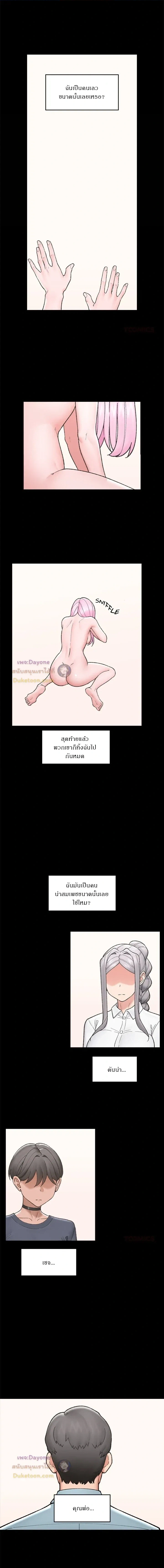 Doujin-Lc- อ่าน โดจิน มังฮวา เกาหลี ญี่ปุ่น จีน แปลไทย Hypnotist Security Guard พลิกชีวิตยามด้วยแอปสะกดเสียว ตอนที่ 1 2 3 4 5 6 7 8 9 10 11 12 13 14 ฟรี ไม่มีโฆษณา อ่าน โดจิน Manhwa เกาหลี ญี่ปุ่น จีน เรามีครบ คัดมาให้เน้นๆ โดจิน 18+ รับประกันความฟินโดย  Doujin Lc