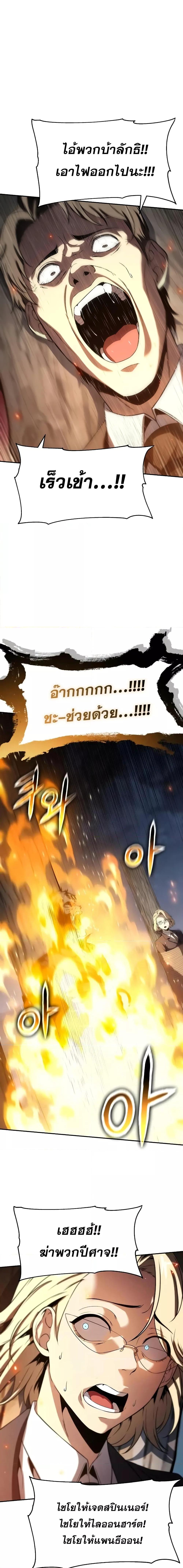 Manga-lc-com อ่านมังงะ อ่านการ์ตูน ออนไลน์ ฟรี TheKnightKing ตอนที่ 1 2 3 4 5 6 7 8 9 10 11 12 13 14 ฟรี ไม่มีโฆษณา Manga-lc - อ่าน มังงะ อ่าน การ์ตูน ออนไลน์ อ่านมังงะ ฟรี