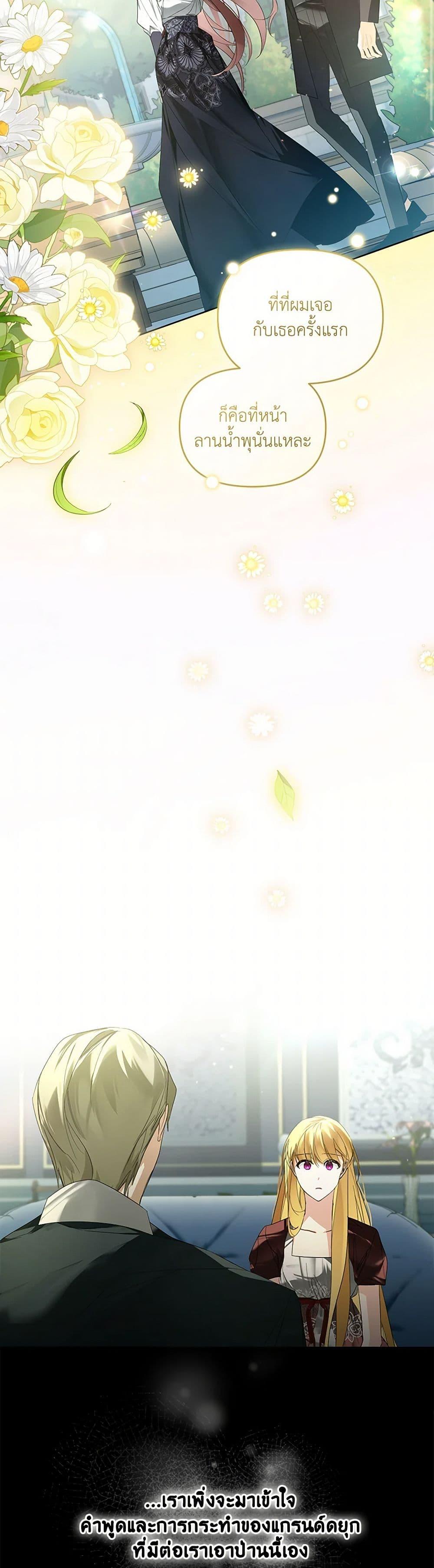 Manga-lc-com อ่านมังงะ อ่านการ์ตูน ออนไลน์ ฟรี Falling Into the Arms of a Mad Villain ตอนที่ 1 2 3 4 5 6 7 8 9 10 11 12 13 14 ฟรี ไม่มีโฆษณา Manga-lc - อ่าน มังงะ อ่าน การ์ตูน ออนไลน์ อ่านมังงะ ฟรี