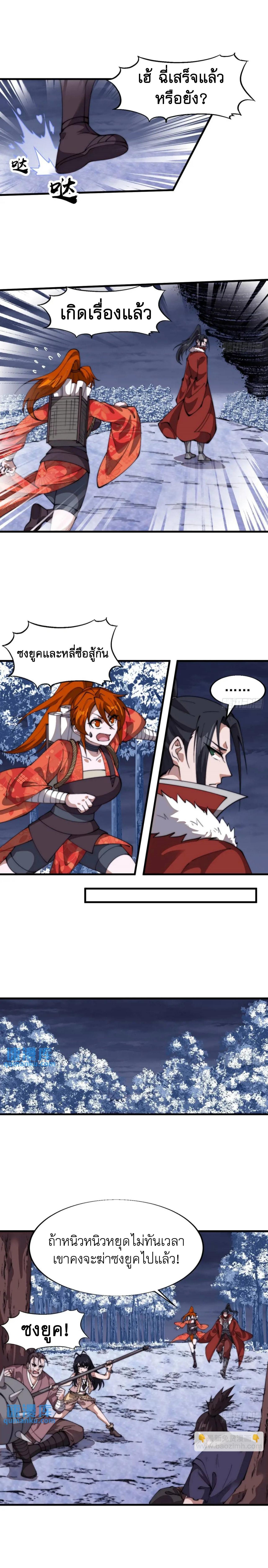 Manga-lc-com อ่านมังงะ อ่านการ์ตูน ออนไลน์ ฟรี It Starts With A Mountain ตอนที่ 1 2 3 4 5 6 7 8 9 10 11 12 13 14 ฟรี ไม่มีโฆษณา Manga-lc - อ่าน มังงะ อ่าน การ์ตูน ออนไลน์ อ่านมังงะ ฟรี