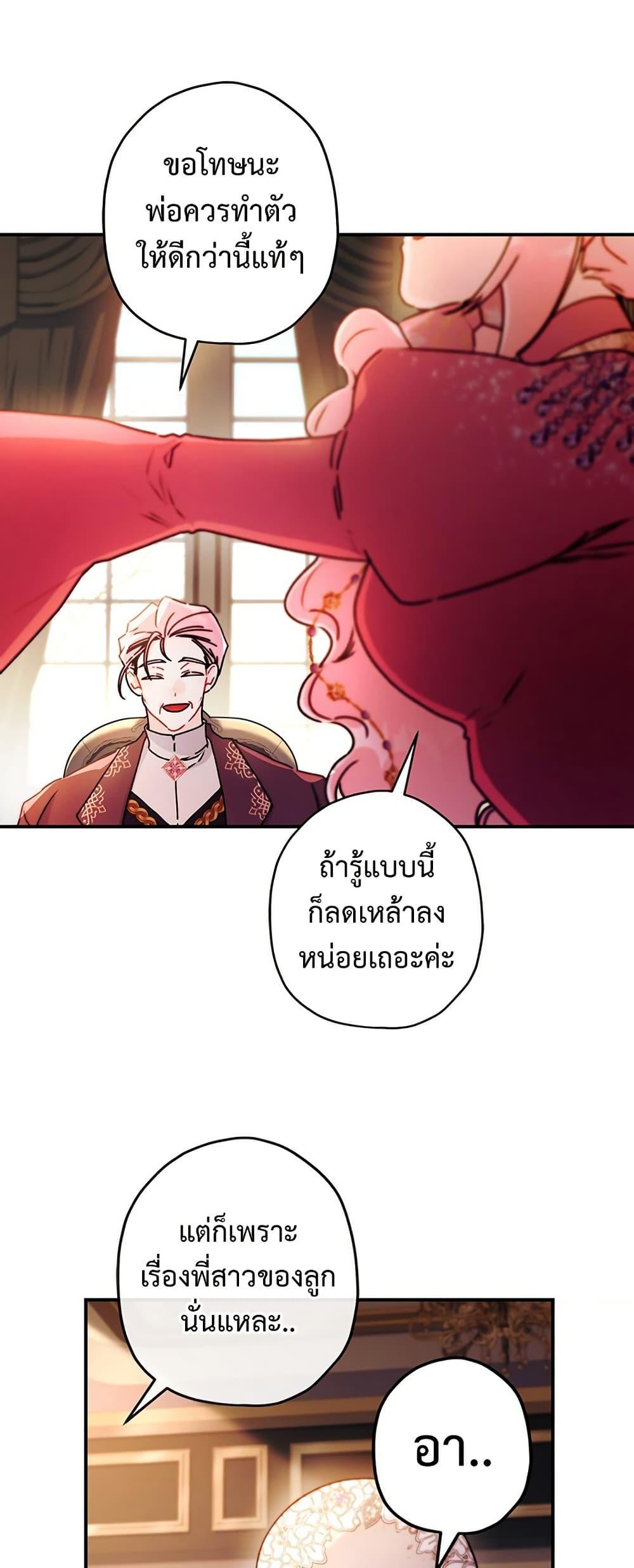 Manga-lc-com อ่านมังงะ อ่านการ์ตูน ออนไลน์ ฟรี I Became the Male Lead’s Adopted Daughter ตอนที่ 1 2 3 4 5 6 7 8 9 10 11 12 13 14 ฟรี ไม่มีโฆษณา Manga-lc - อ่าน มังงะ อ่าน การ์ตูน ออนไลน์ อ่านมังงะ ฟรี