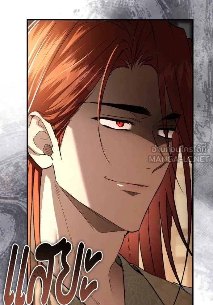 ยามหมาป่าทมิฬ ตอนที่ 53 รูปที่ 13