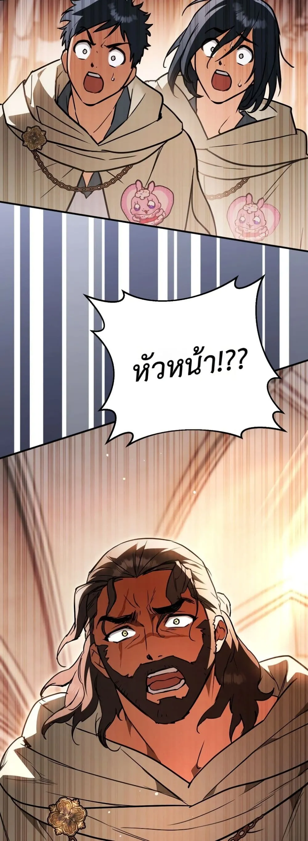 Manga-lc-com อ่านมังงะ อ่านการ์ตูน ออนไลน์ ฟรี Secretly Strong and Searching for My Daddy ตอนที่ 1 2 3 4 5 6 7 8 9 10 11 12 13 14 ฟรี ไม่มีโฆษณา Manga-lc - อ่าน มังงะ อ่าน การ์ตูน ออนไลน์ อ่านมังงะ ฟรี