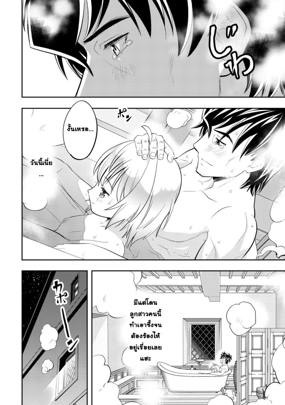 Manga-lc-com อ่านมังงะ อ่านการ์ตูน ออนไลน์ ฟรี Ikusei Jouzu na Boukensha, Youjo wo Hiroi, Second Life wo Ik ตอนที่ 1 2 3 4 5 6 7 8 9 10 11 12 13 14 ฟรี ไม่มีโฆษณา Manga-lc - อ่าน มังงะ อ่าน การ์ตูน ออนไลน์ อ่านมังงะ ฟรี
