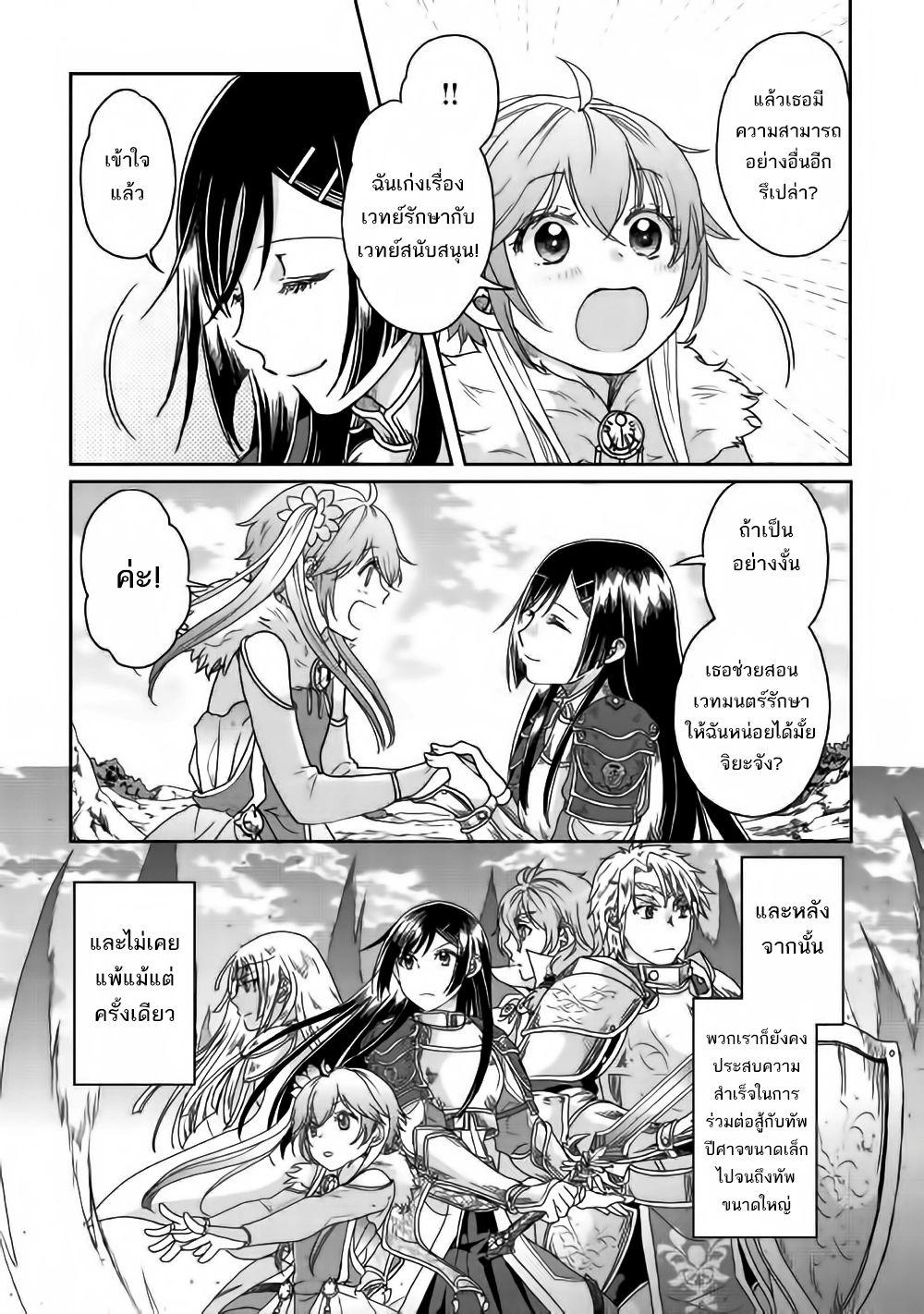 Manga-lc-com อ่านมังงะ อ่านการ์ตูน ออนไลน์ ฟรี Tsuki ga Michibiku Isekai Douchuu ตอนที่ 1 2 3 4 5 6 7 8 9 10 11 12 13 14 ฟรี ไม่มีโฆษณา Manga-lc - อ่าน มังงะ อ่าน การ์ตูน ออนไลน์ อ่านมังงะ ฟรี