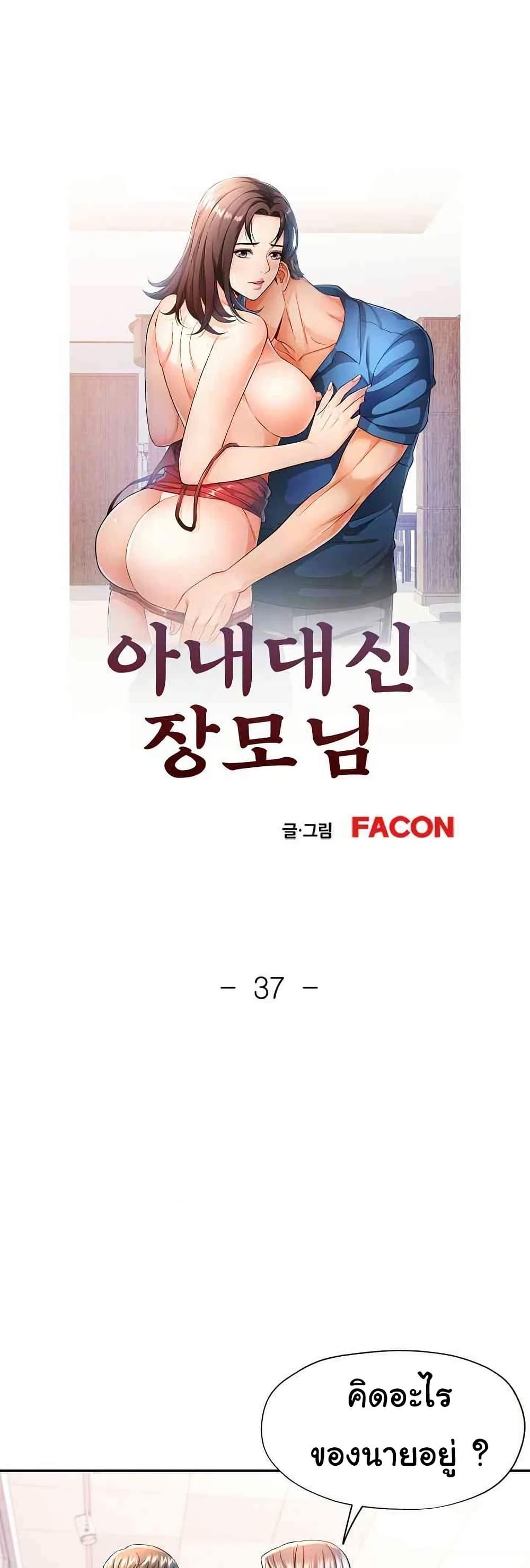 Doujin-Lc- อ่าน โดจิน มังฮวา เกาหลี ญี่ปุ่น จีน แปลไทย In Her Place ตอนที่ 1 2 3 4 5 6 7 8 9 10 11 12 13 14 ฟรี ไม่มีโฆษณา อ่าน โดจิน Manhwa เกาหลี ญี่ปุ่น จีน เรามีครบ คัดมาให้เน้นๆ โดจิน 18+ รับประกันความฟินโดย  Doujin Lc