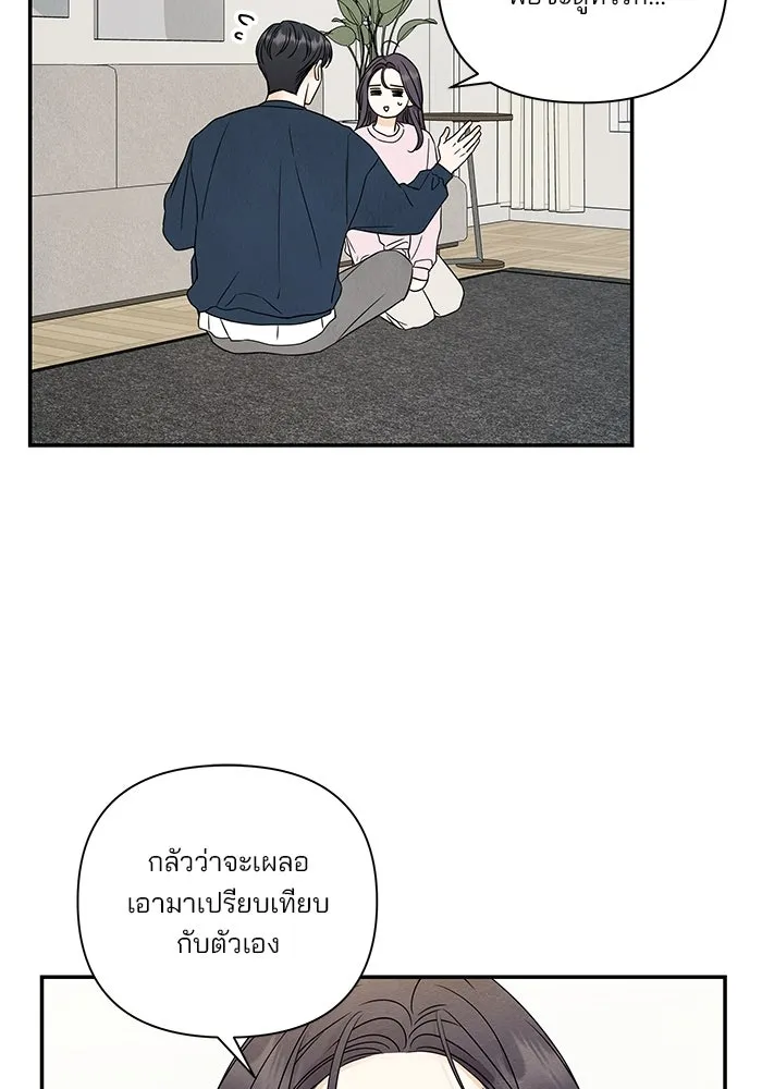 ปุลโซราได้เวลาดัง ตอนที่ 66 รูปที่ 70