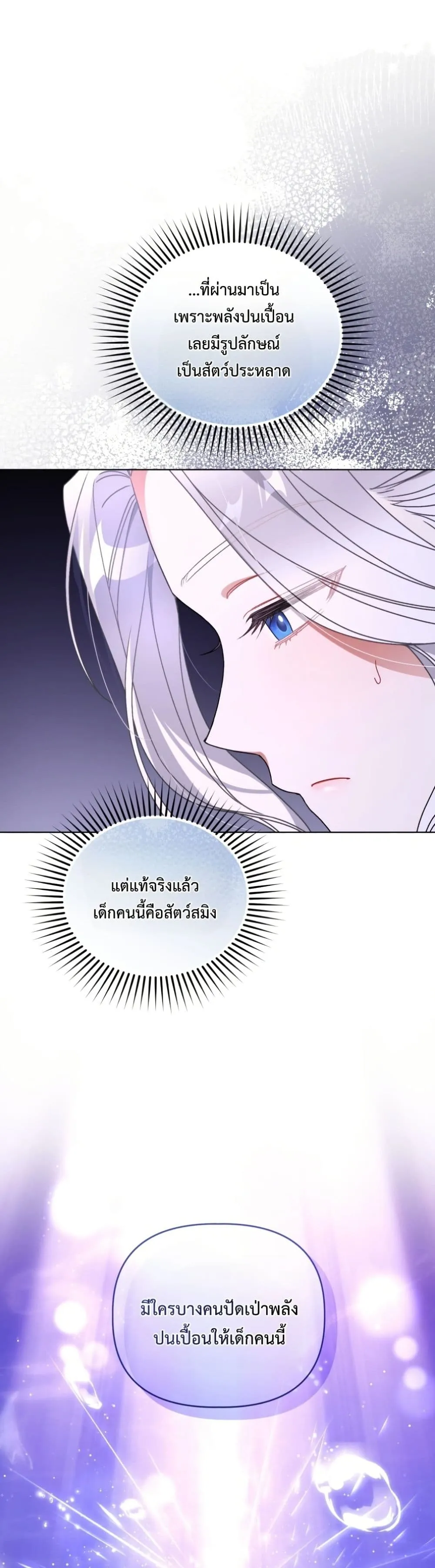 Manga-lc-com อ่านมังงะ อ่านการ์ตูน ออนไลน์ ฟรี The White Tiger Clan Little Fluff ตอนที่ 1 2 3 4 5 6 7 8 9 10 11 12 13 14 ฟรี ไม่มีโฆษณา Manga-lc - อ่าน มังงะ อ่าน การ์ตูน ออนไลน์ อ่านมังงะ ฟรี