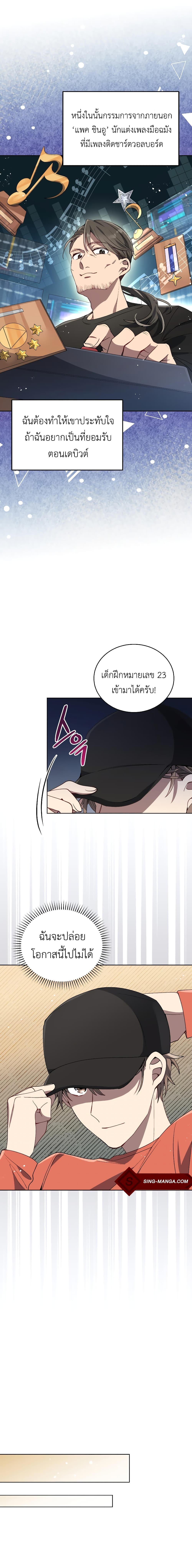 Manga-lc-com อ่านมังงะ อ่านการ์ตูน ออนไลน์ ฟรี The Second Life of an All-Rounder Idol ตอนที่ 1 2 3 4 5 6 7 8 9 10 11 12 13 14 ฟรี ไม่มีโฆษณา Manga-lc - อ่าน มังงะ อ่าน การ์ตูน ออนไลน์ อ่านมังงะ ฟรี