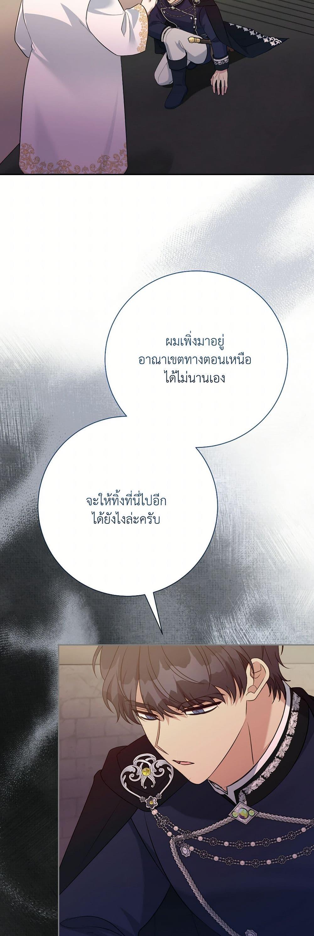 Manga-lc-com อ่านมังงะ อ่านการ์ตูน ออนไลน์ ฟรี I Can’t Keep Up With My Stallion Duke ตอนที่ 1 2 3 4 5 6 7 8 9 10 11 12 13 14 ฟรี ไม่มีโฆษณา Manga-lc - อ่าน มังงะ อ่าน การ์ตูน ออนไลน์ อ่านมังงะ ฟรี