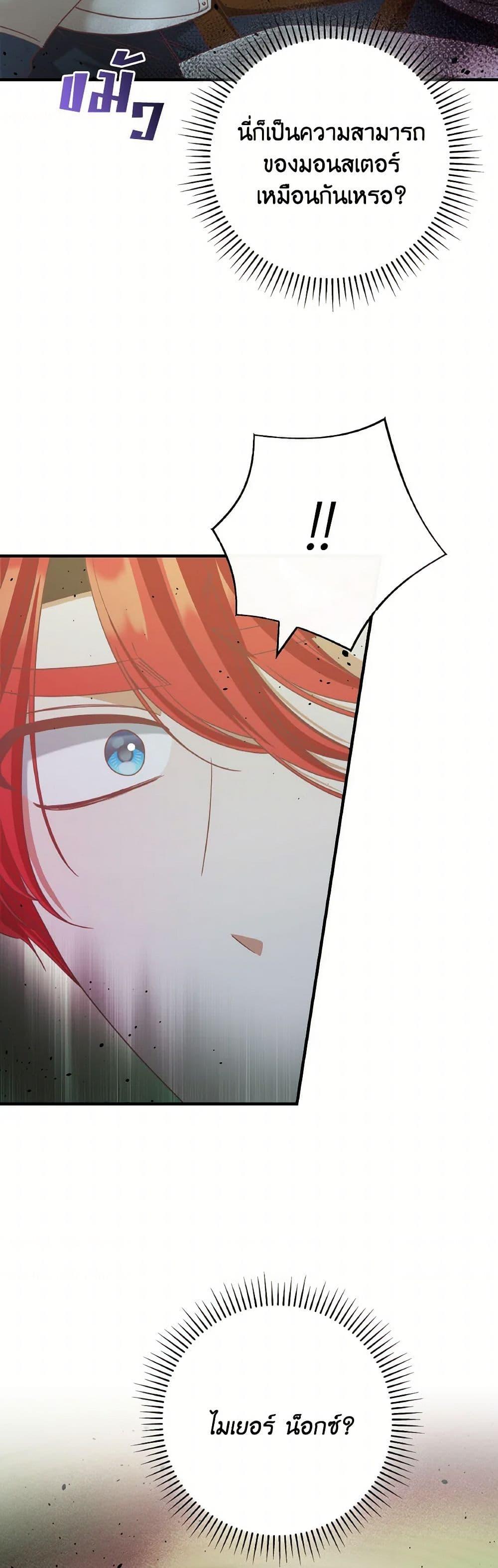 Manga-lc-com อ่านมังงะ อ่านการ์ตูน ออนไลน์ ฟรี I’m Not the Final Boss’ Lover ตอนที่ 1 2 3 4 5 6 7 8 9 10 11 12 13 14 ฟรี ไม่มีโฆษณา Manga-lc - อ่าน มังงะ อ่าน การ์ตูน ออนไลน์ อ่านมังงะ ฟรี