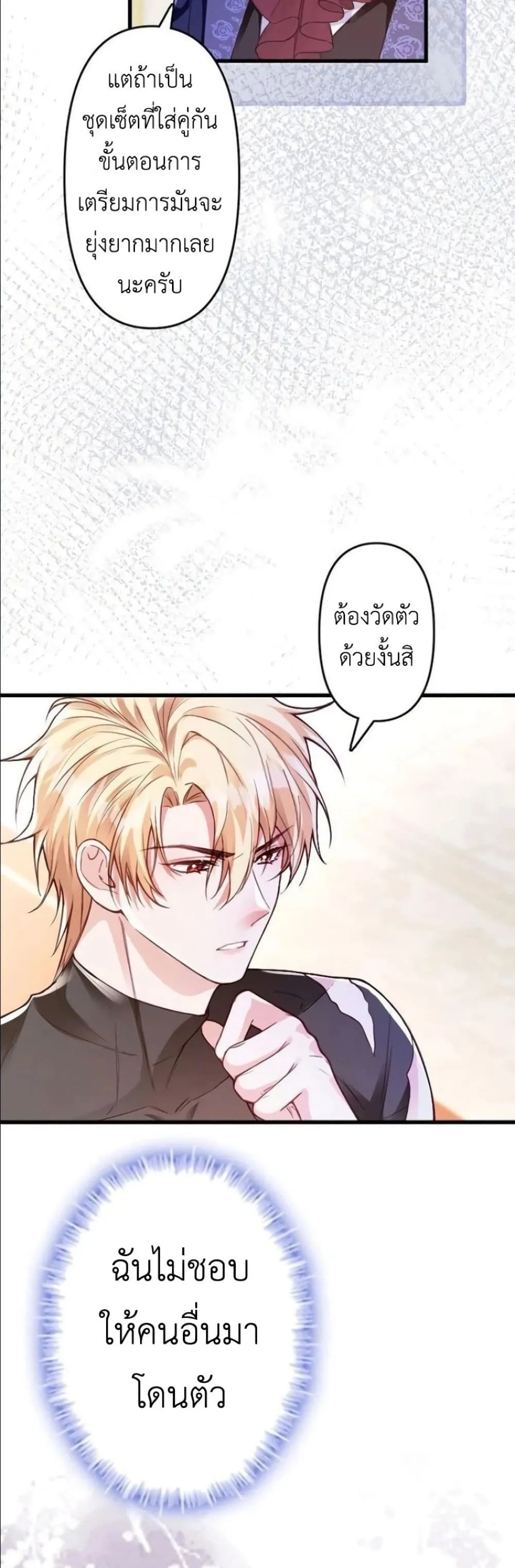 Manga-lc-com อ่านมังงะ อ่านการ์ตูน ออนไลน์ ฟรี I’m a Contract Stepmother, but the Tyrant Is Way Too Overpro ตอนที่ 1 2 3 4 5 6 7 8 9 10 11 12 13 14 ฟรี ไม่มีโฆษณา Manga-lc - อ่าน มังงะ อ่าน การ์ตูน ออนไลน์ อ่านมังงะ ฟรี