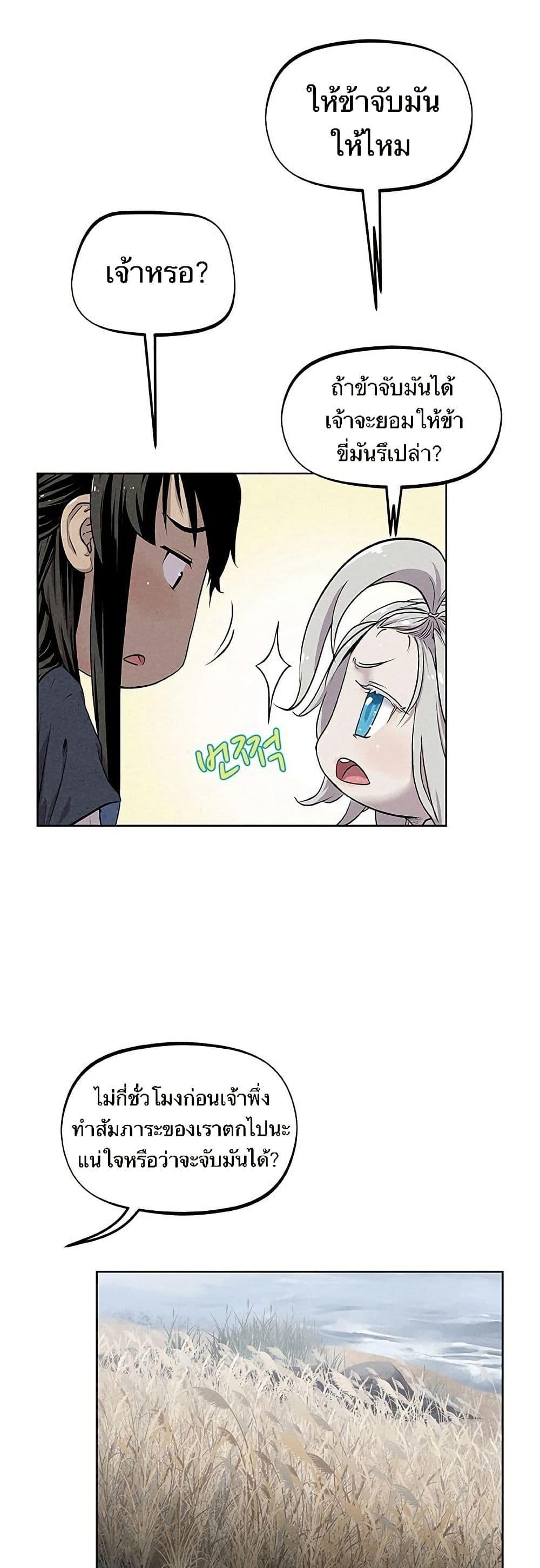 Manga-lc-com อ่านมังงะ อ่านการ์ตูน ออนไลน์ ฟรี Spirit Hunter ตอนที่ 1 2 3 4 5 6 7 8 9 10 11 12 13 14 ฟรี ไม่มีโฆษณา Manga-lc - อ่าน มังงะ อ่าน การ์ตูน ออนไลน์ อ่านมังงะ ฟรี