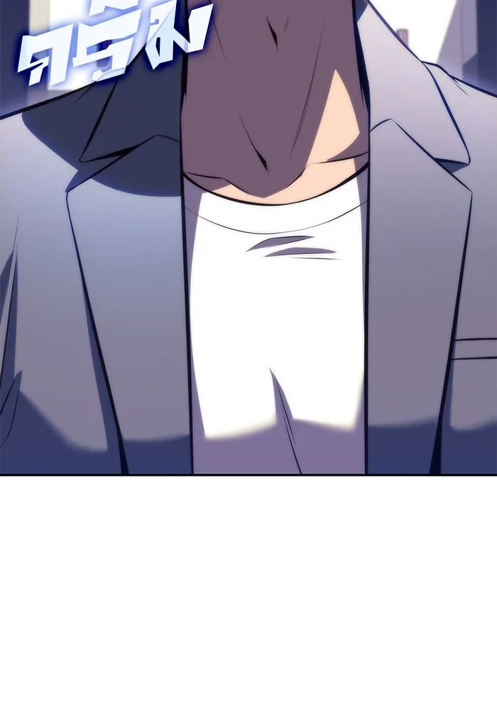 ผู้เล่นหน้าใหม่เลเวลแมกซ์ ตอนที่ 73 วิธีที่รอยัลเพลเยอร์ฝึกสัตว์เล รูปที่ 133