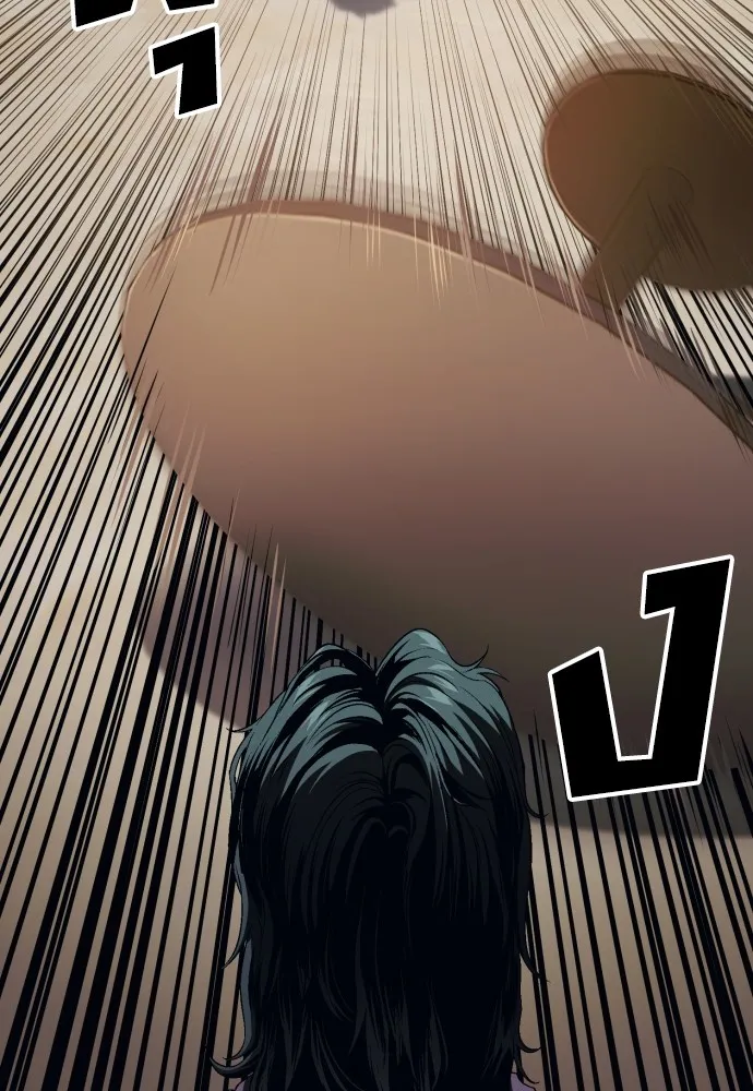 สนิมเชือดเลือดสาด ตอนที่ 14 รูปที่ 64