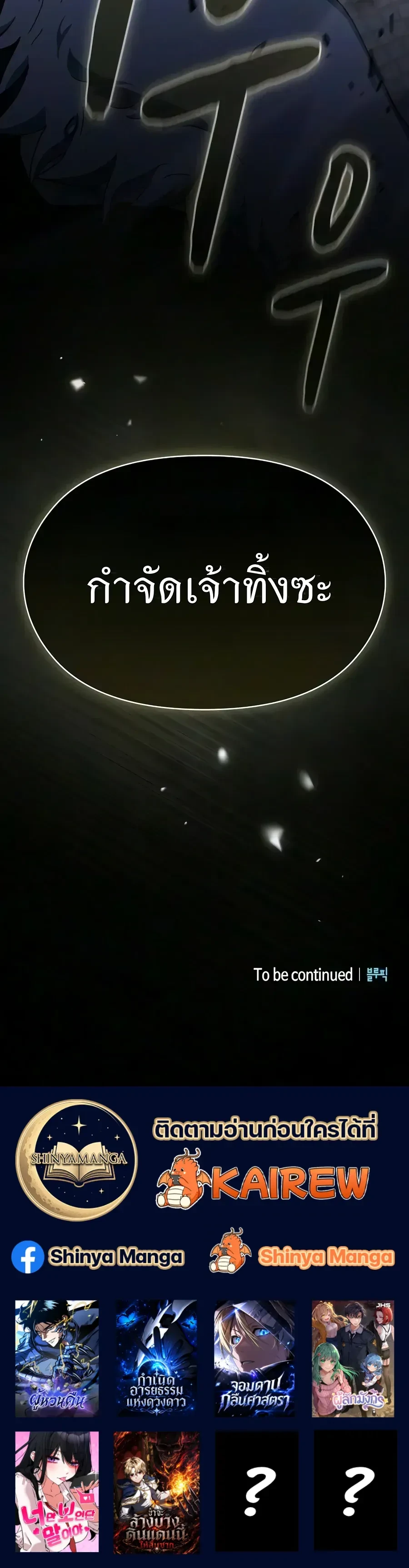 Manga-lc-com อ่านมังงะ อ่านการ์ตูน ออนไลน์ ฟรี The Nebula’s Civilization ตอนที่ 1 2 3 4 5 6 7 8 9 10 11 12 13 14 ฟรี ไม่มีโฆษณา Manga-lc - อ่าน มังงะ อ่าน การ์ตูน ออนไลน์ อ่านมังงะ ฟรี