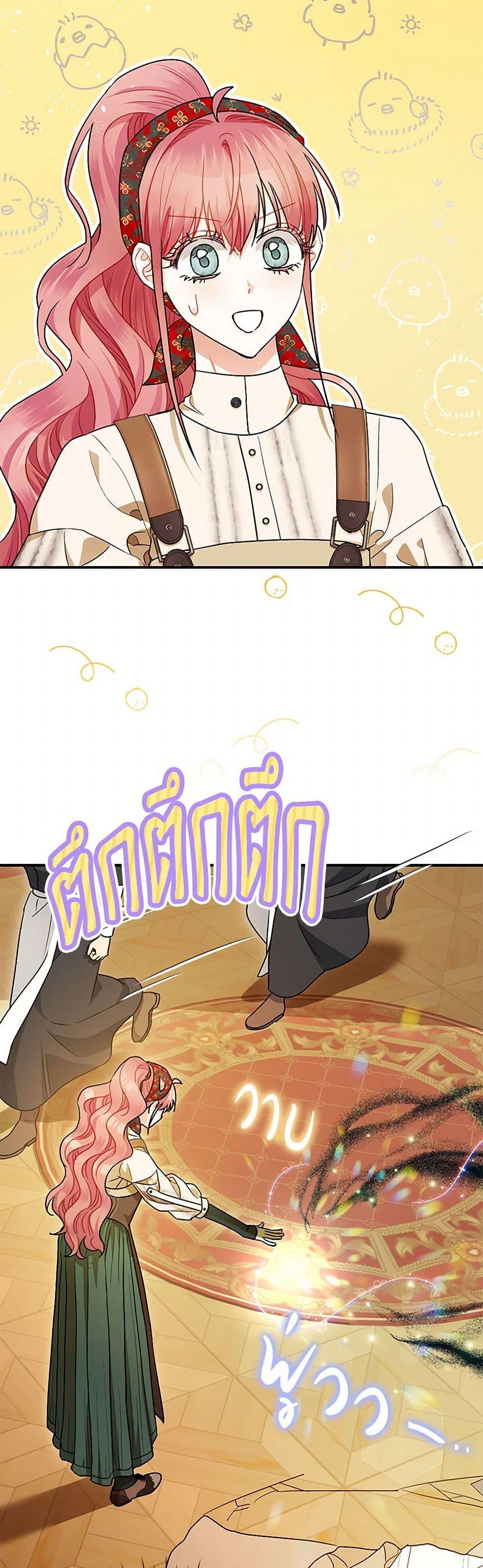 Manga-lc-com อ่านมังงะ อ่านการ์ตูน ออนไลน์ ฟรี The Tyrant’s Tranquilizer ตอนที่ 1 2 3 4 5 6 7 8 9 10 11 12 13 14 ฟรี ไม่มีโฆษณา Manga-lc - อ่าน มังงะ อ่าน การ์ตูน ออนไลน์ อ่านมังงะ ฟรี