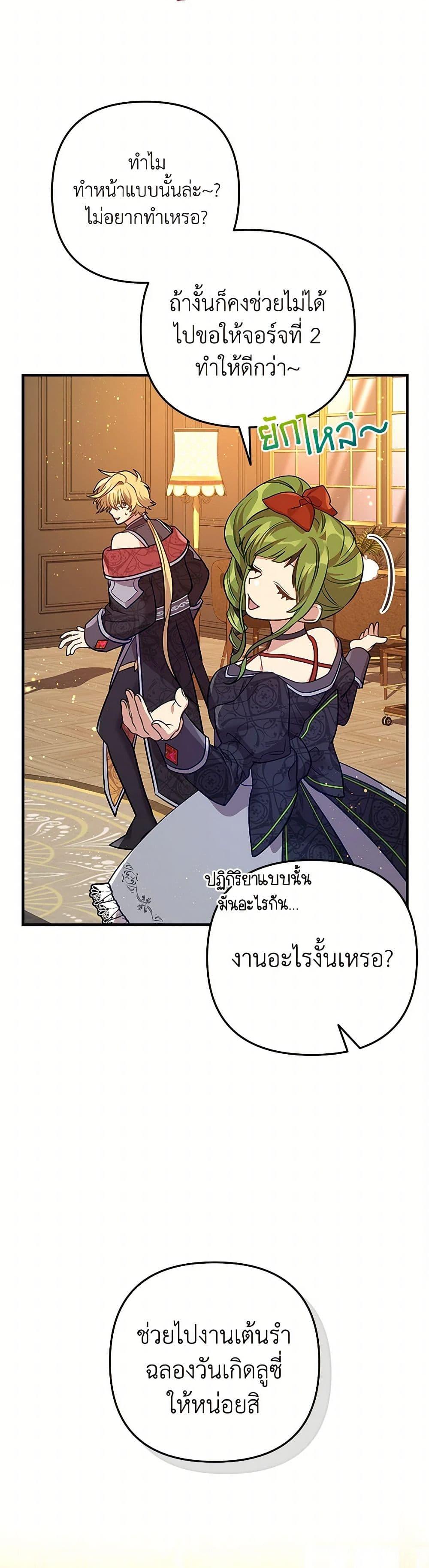 Manga-lc-com อ่านมังงะ อ่านการ์ตูน ออนไลน์ ฟรี The Baby Saint Wants to Destroy the World! ตอนที่ 1 2 3 4 5 6 7 8 9 10 11 12 13 14 ฟรี ไม่มีโฆษณา Manga-lc - อ่าน มังงะ อ่าน การ์ตูน ออนไลน์ อ่านมังงะ ฟรี