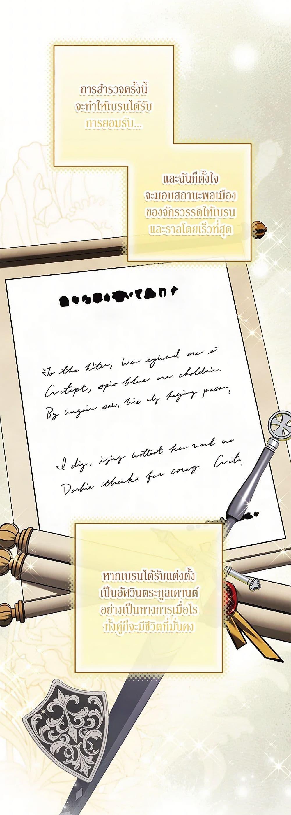 Manga-lc-com อ่านมังงะ อ่านการ์ตูน ออนไลน์ ฟรี I Just Want My Happy Ending! ตอนที่ 1 2 3 4 5 6 7 8 9 10 11 12 13 14 ฟรี ไม่มีโฆษณา Manga-lc - อ่าน มังงะ อ่าน การ์ตูน ออนไลน์ อ่านมังงะ ฟรี