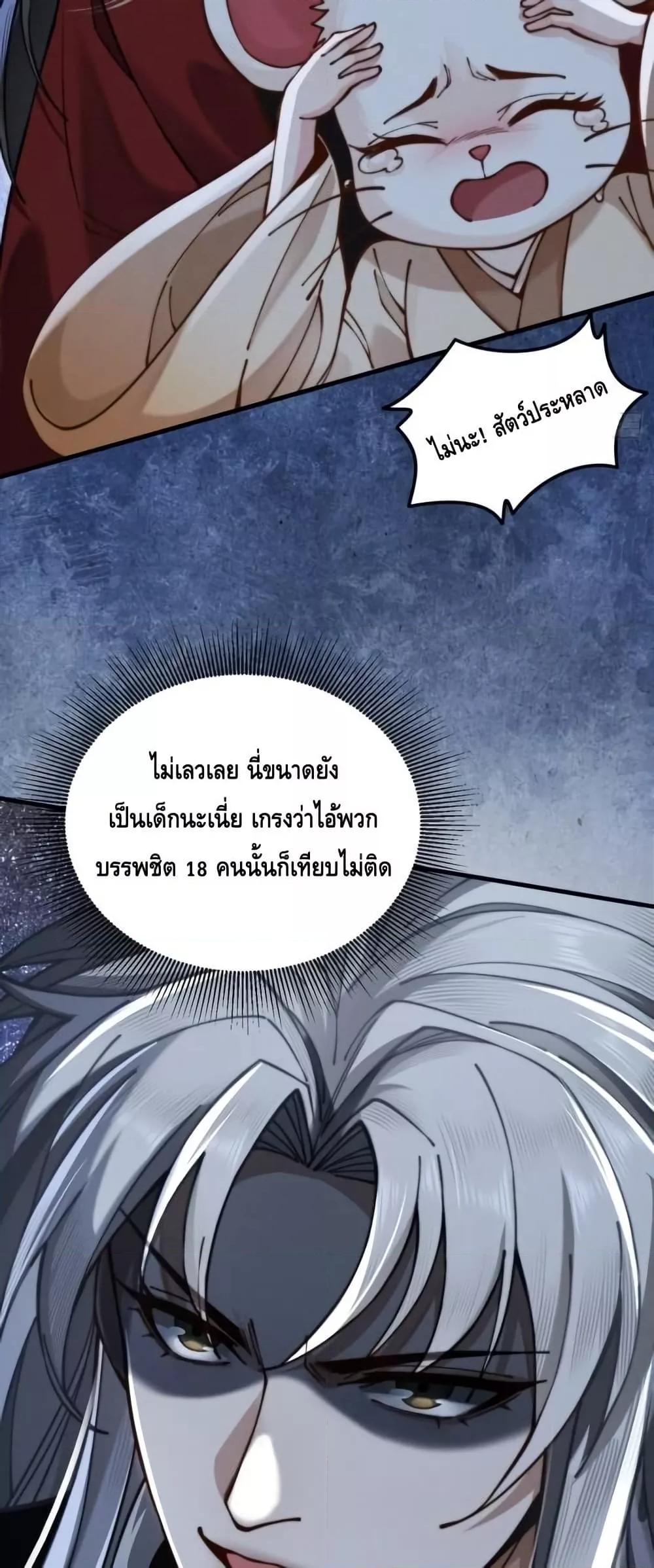 Manga-lc-com อ่านมังงะ อ่านการ์ตูน ออนไลน์ ฟรี MyCultivation ตอนที่ 1 2 3 4 5 6 7 8 9 10 11 12 13 14 ฟรี ไม่มีโฆษณา Manga-lc - อ่าน มังงะ อ่าน การ์ตูน ออนไลน์ อ่านมังงะ ฟรี