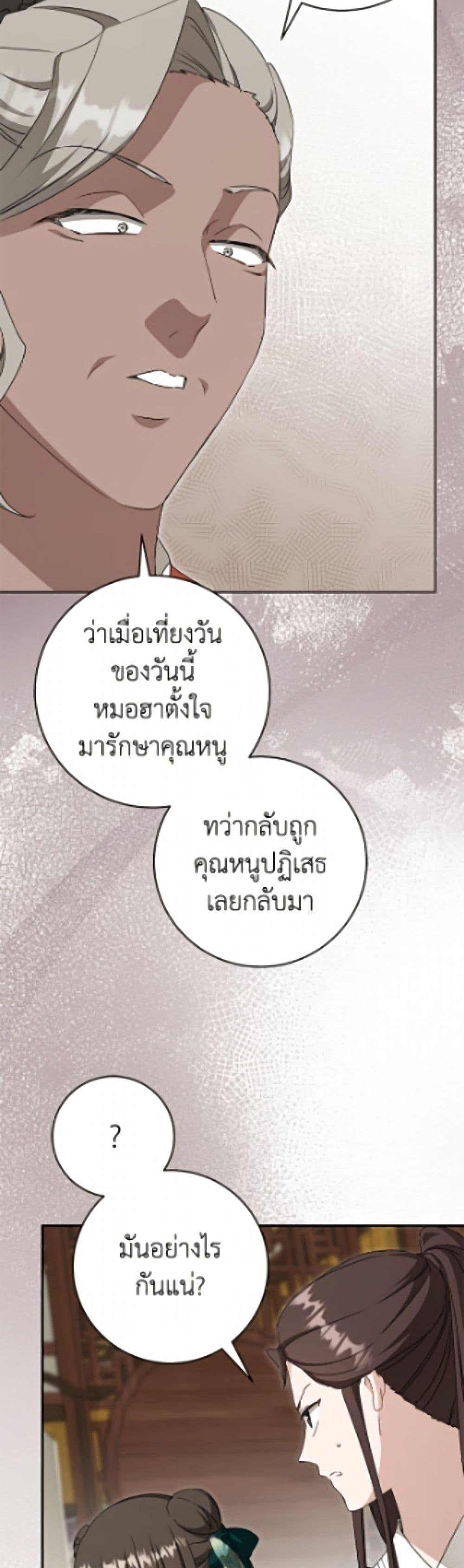Manga-lc-com อ่านมังงะ อ่านการ์ตูน ออนไลน์ ฟรี I Became the Despised Granddaughter of the Powerful Martial Arts Family ตอนที่ 1 2 3 4 5 6 7 8 9 10 11 12 13 14 ฟรี ไม่มีโฆษณา Manga-lc - อ่าน มังงะ อ่าน การ์ตูน ออนไลน์ อ่านมังงะ ฟรี