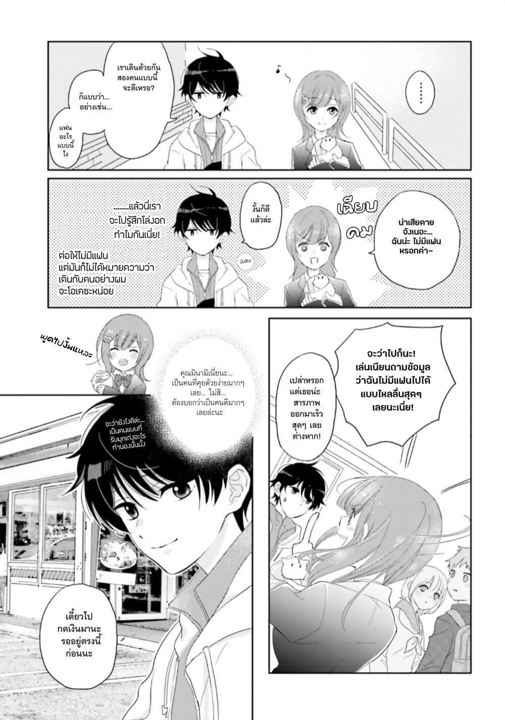 Manga-lc-com อ่านมังงะ อ่านการ์ตูน ออนไลน์ ฟรี Nibanme na Boku to Ichiban no Kanojo ตอนที่ 1 2 3 4 5 6 7 8 9 10 11 12 13 14 ฟรี ไม่มีโฆษณา Manga-lc - อ่าน มังงะ อ่าน การ์ตูน ออนไลน์ อ่านมังงะ ฟรี