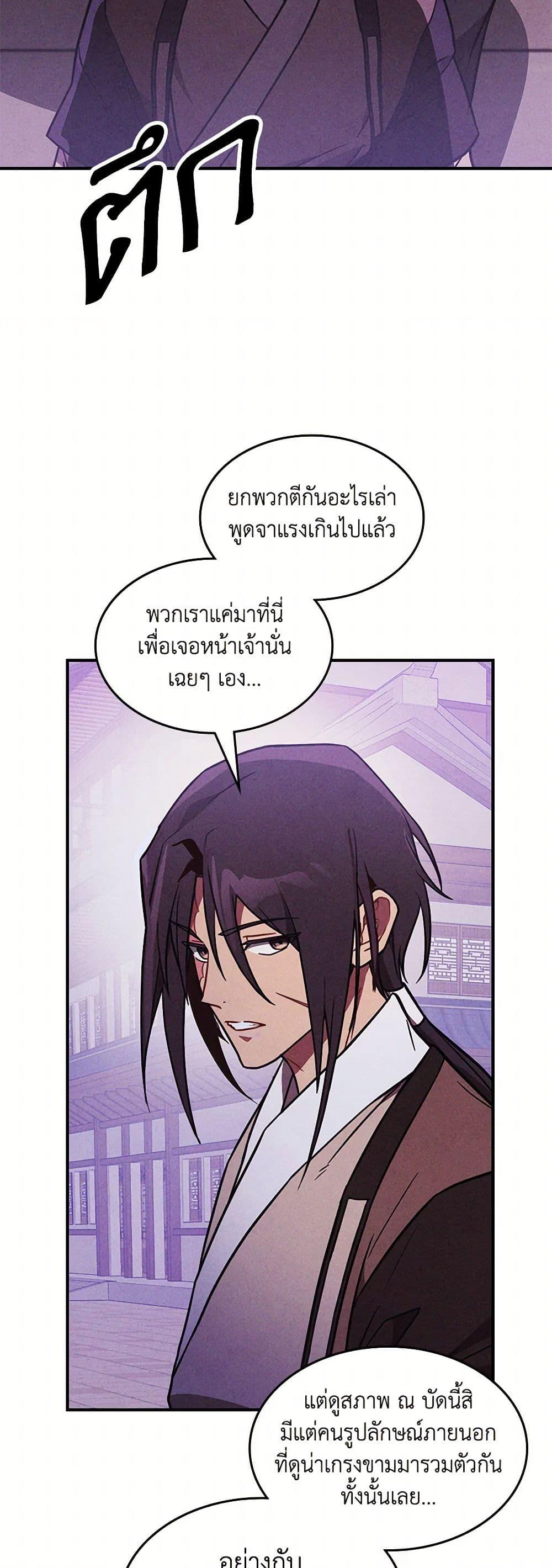 Manga-lc-com อ่านมังงะ อ่านการ์ตูน ออนไลน์ ฟรี Chronicles Of The Martial God’s Return ตอนที่ 1 2 3 4 5 6 7 8 9 10 11 12 13 14 ฟรี ไม่มีโฆษณา Manga-lc - อ่าน มังงะ อ่าน การ์ตูน ออนไลน์ อ่านมังงะ ฟรี