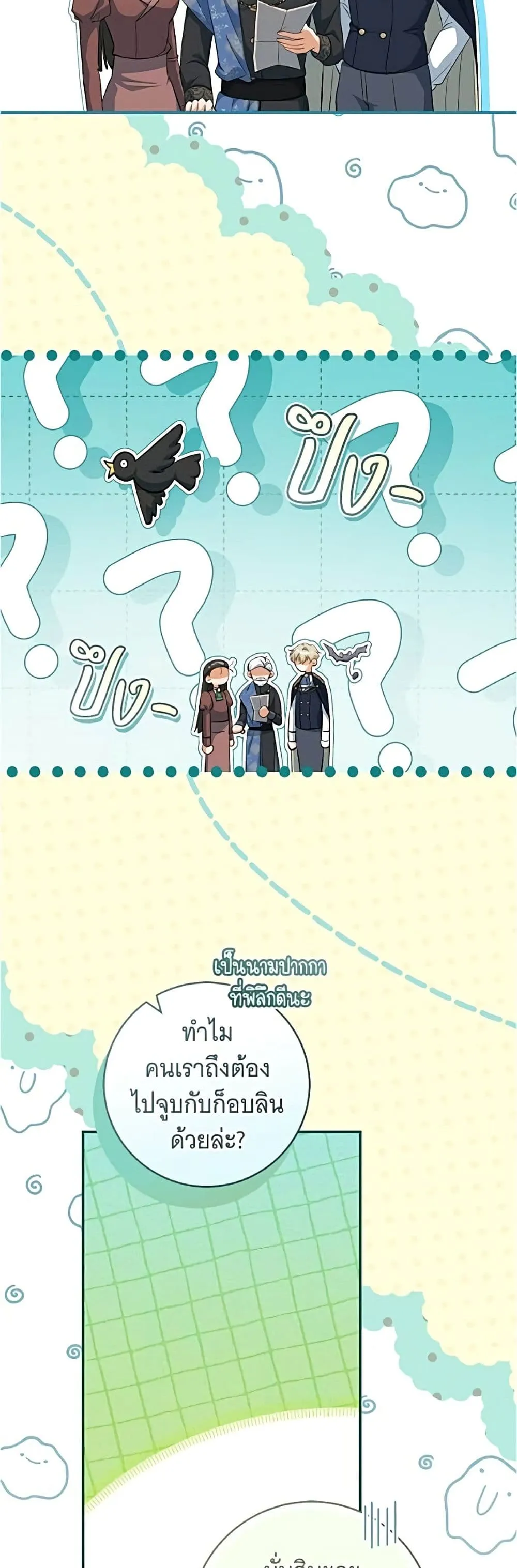 Manga-lc-com อ่านมังงะ อ่านการ์ตูน ออนไลน์ ฟรี All I Want is My Dream Home – โครงการมีสามีแถมฟรีบ้านในฝัน ตอนที่ 1 2 3 4 5 6 7 8 9 10 11 12 13 14 ฟรี ไม่มีโฆษณา Manga-lc - อ่าน มังงะ อ่าน การ์ตูน ออนไลน์ อ่านมังงะ ฟรี