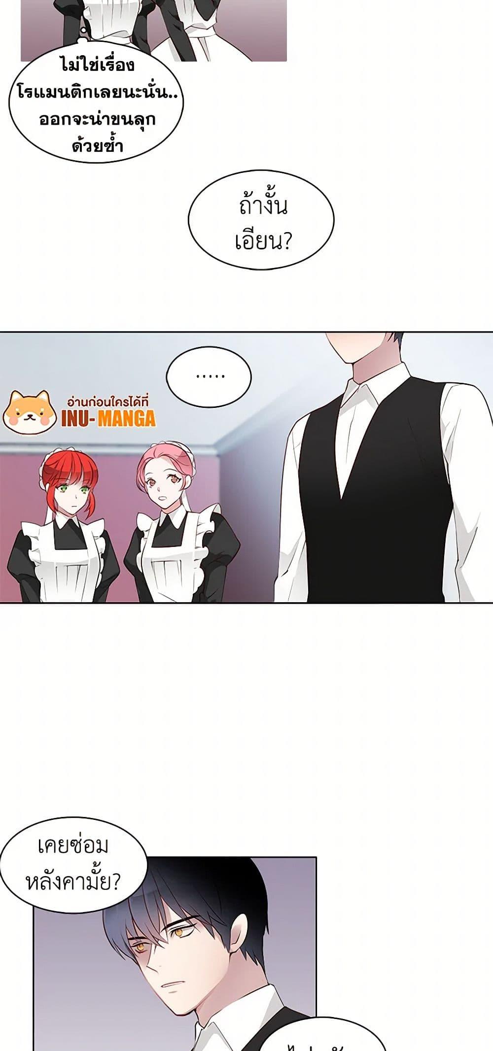 Manga-lc-com อ่านมังงะ อ่านการ์ตูน ออนไลน์ ฟรี The Detective Of Muiella ตอนที่ 1 2 3 4 5 6 7 8 9 10 11 12 13 14 ฟรี ไม่มีโฆษณา Manga-lc - อ่าน มังงะ อ่าน การ์ตูน ออนไลน์ อ่านมังงะ ฟรี