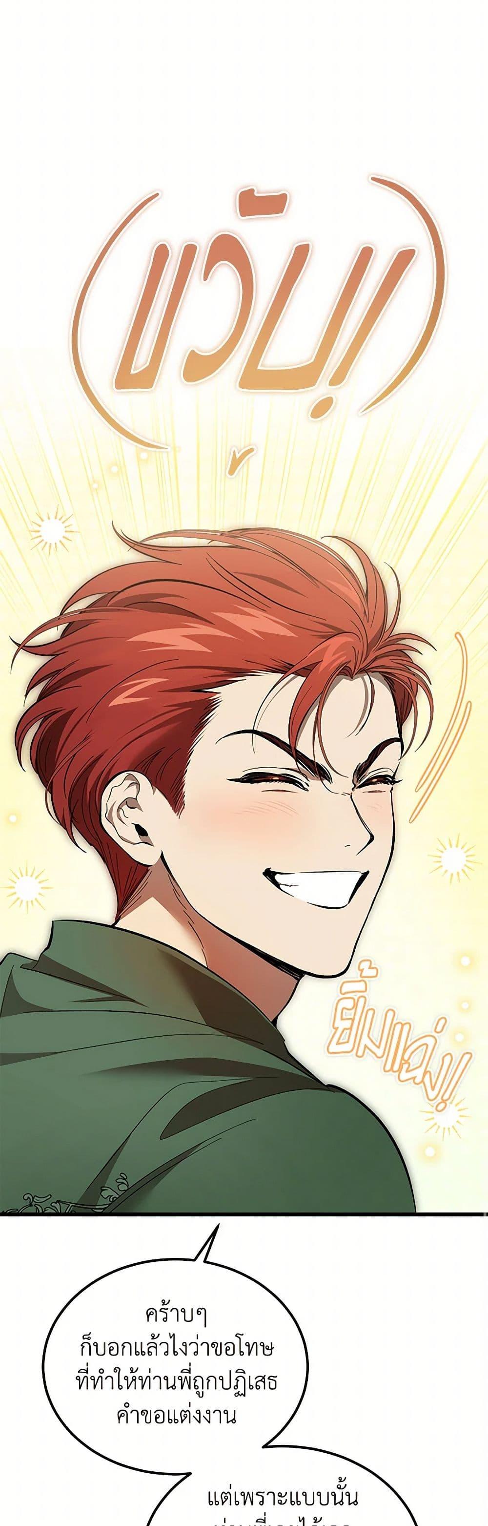 Manga-lc-com อ่านมังงะ อ่านการ์ตูน ออนไลน์ ฟรี The Devil Raises a Lady ตอนที่ 1 2 3 4 5 6 7 8 9 10 11 12 13 14 ฟรี ไม่มีโฆษณา Manga-lc - อ่าน มังงะ อ่าน การ์ตูน ออนไลน์ อ่านมังงะ ฟรี