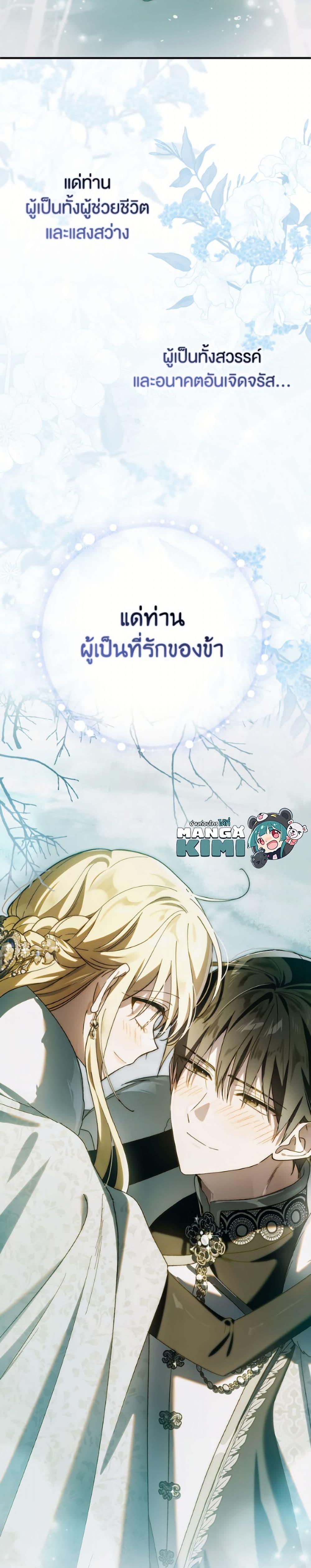 Manga-lc-com อ่านมังงะ อ่านการ์ตูน ออนไลน์ ฟรี A Way to Protect the Lovable You ตอนที่ 1 2 3 4 5 6 7 8 9 10 11 12 13 14 ฟรี ไม่มีโฆษณา Manga-lc - อ่าน มังงะ อ่าน การ์ตูน ออนไลน์ อ่านมังงะ ฟรี