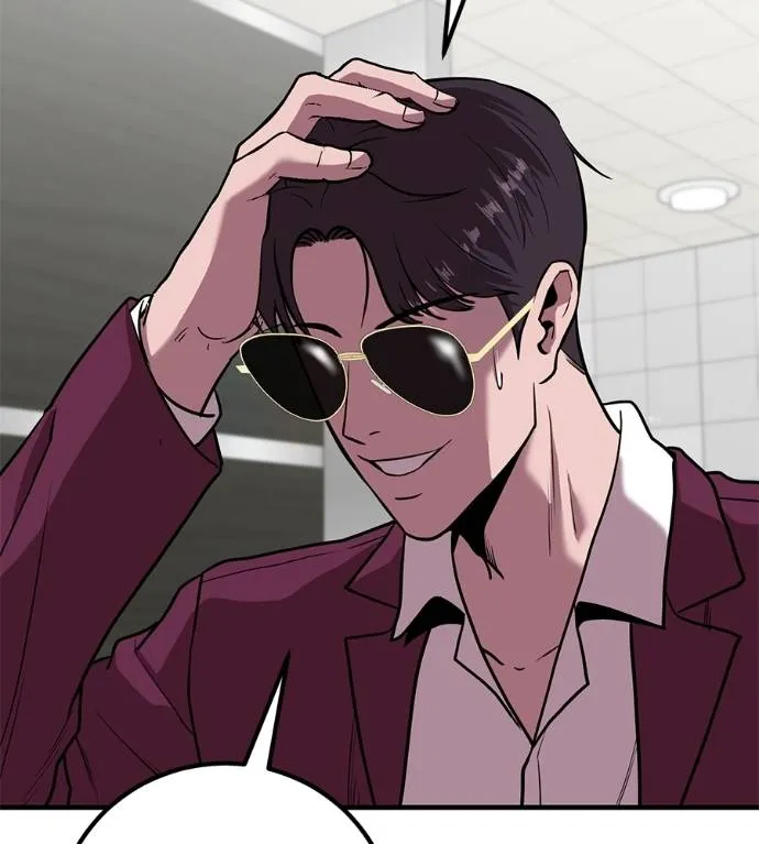 เรียกฉันว่าพระเจ้า ตอนที่ 19 รูปที่ 43