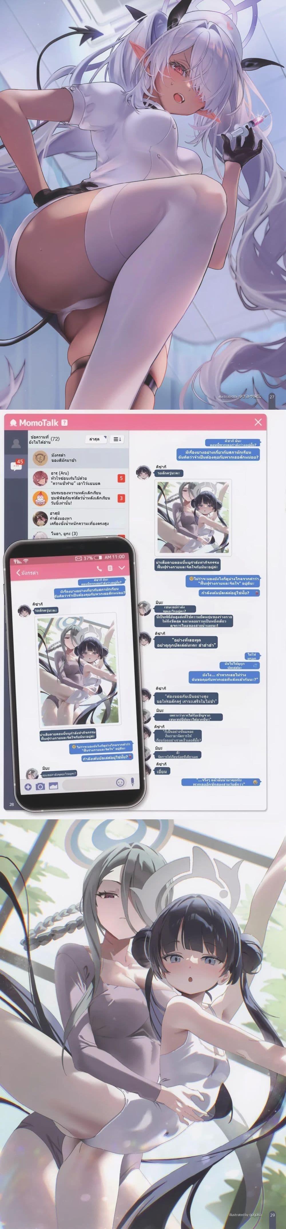 Manga-lc-com อ่านมังงะ อ่านการ์ตูน ออนไลน์ ฟรี Blue Archive (C106) [AliceFlag (Various)] Choppiri H na MomoTalk Vol.3 ตอนที่ 1 2 3 4 5 6 7 8 9 10 11 12 13 14 ฟรี ไม่มีโฆษณา Manga-lc - อ่าน มังงะ อ่าน การ์ตูน ออนไลน์ อ่านมังงะ ฟรี