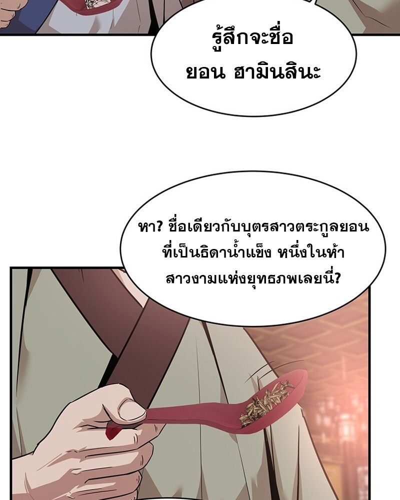 Manga-lc-com อ่านมังงะ อ่านการ์ตูน ออนไลน์ ฟรี The Best Martial Arts Instructor In The World ตอนที่ 1 2 3 4 5 6 7 8 9 10 11 12 13 14 ฟรี ไม่มีโฆษณา Manga-lc - อ่าน มังงะ อ่าน การ์ตูน ออนไลน์ อ่านมังงะ ฟรี
