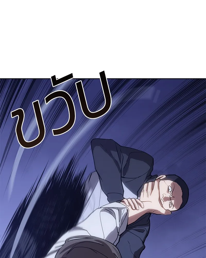 แบคXX ตอนที่ 2 รูปที่ 229