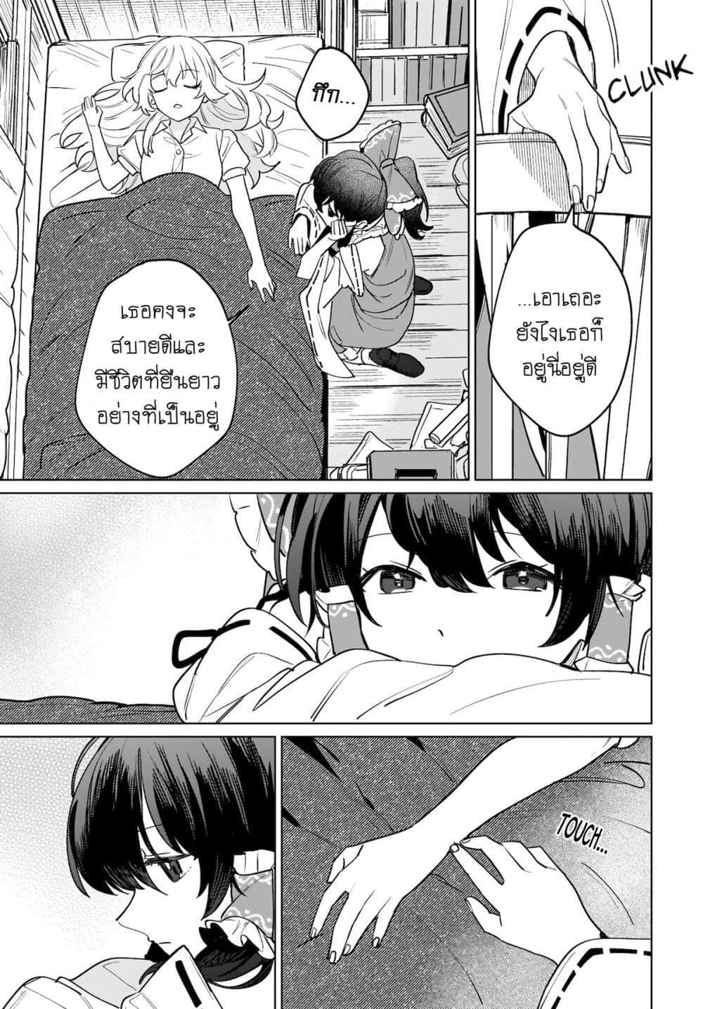 Manga-lc-com อ่านมังงะ อ่านการ์ตูน ออนไลน์ ฟรี Touhou – Koiro no Kyoukai ตอนที่ 1 2 3 4 5 6 7 8 9 10 11 12 13 14 ฟรี ไม่มีโฆษณา Manga-lc - อ่าน มังงะ อ่าน การ์ตูน ออนไลน์ อ่านมังงะ ฟรี