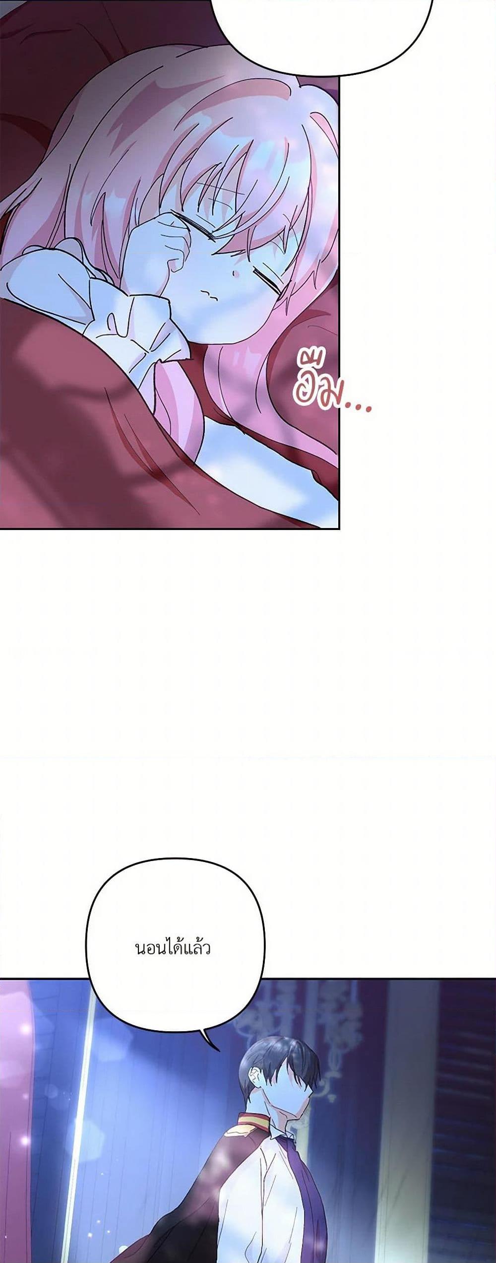 Manga-lc-com อ่านมังงะ อ่านการ์ตูน ออนไลน์ ฟรี Our Little Empress ตอนที่ 1 2 3 4 5 6 7 8 9 10 11 12 13 14 ฟรี ไม่มีโฆษณา Manga-lc - อ่าน มังงะ อ่าน การ์ตูน ออนไลน์ อ่านมังงะ ฟรี