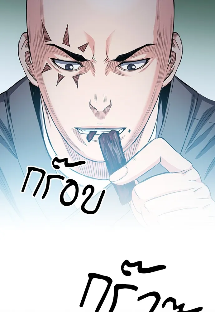 ดรูอิดแห่งสถานีโซล ตอนที่ 77 รูปที่ 127