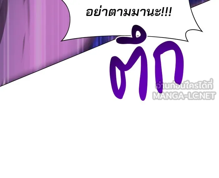 อะคาเดมีนี้เห็นทีจะเจ๊ง ตอนที่ 62 รูปที่ 18